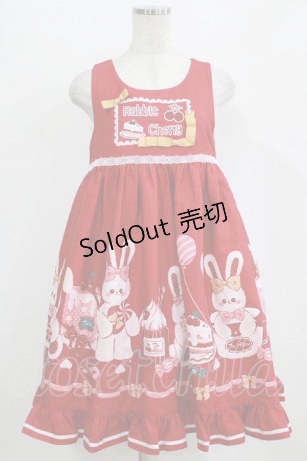 画像1: To Alice / チェリーラビットジャンパースカート S レッド H-26-02-18-024-LO-OP-NS-ZH (1)
