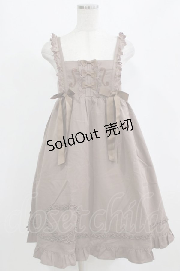 画像1: To Alice / バイオリンジャンパースカート S ブラウン H-26-02-18-026-LO-OP-NS-ZH (1)