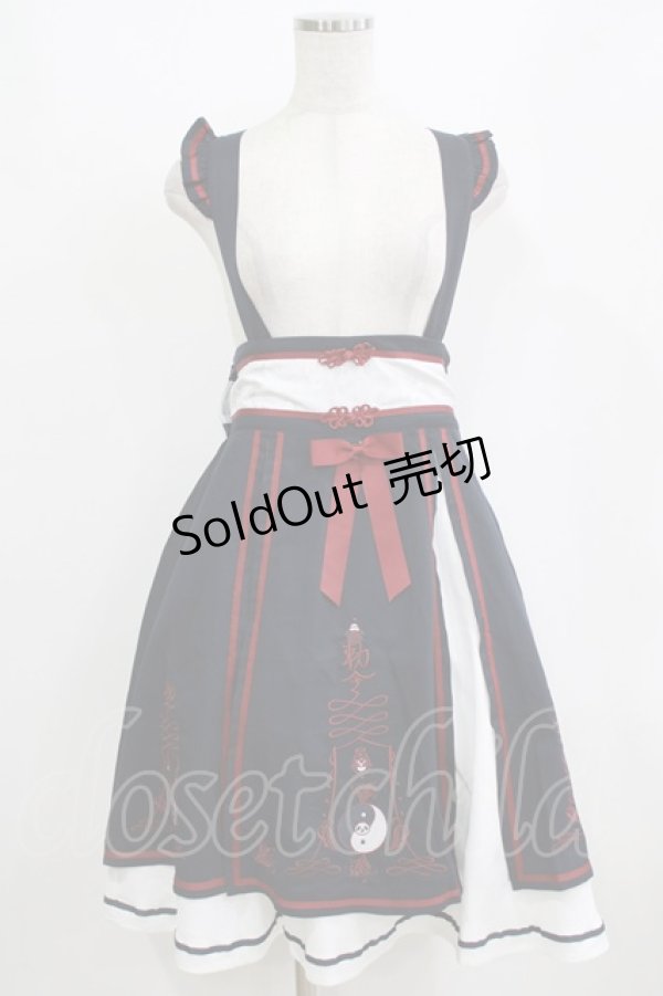 画像1: Amavel / キョンシーチャイナレイヤードスカート Free ネイビー H-26-02-18-027-CA-SK-NS-ZH (1)