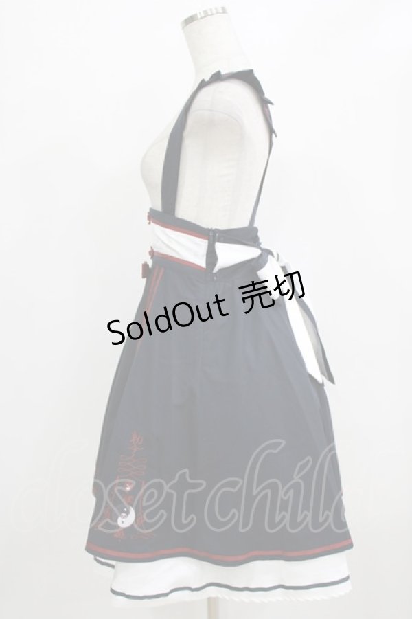 画像2: Amavel / キョンシーチャイナレイヤードスカート Free ネイビー H-26-02-18-027-CA-SK-NS-ZH (2)