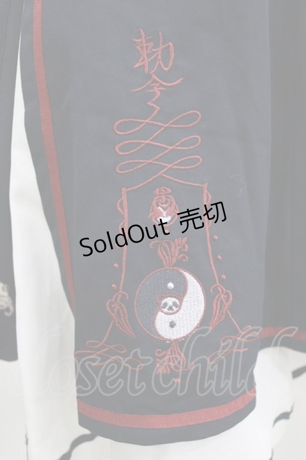 画像4: Amavel / キョンシーチャイナレイヤードスカート Free ネイビー H-26-02-18-027-CA-SK-NS-ZH (4)