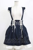 画像1: Amavel / サスペンダースカート Free ネイビー H-26-02-18-029-CA-SK-NS-ZH (1)