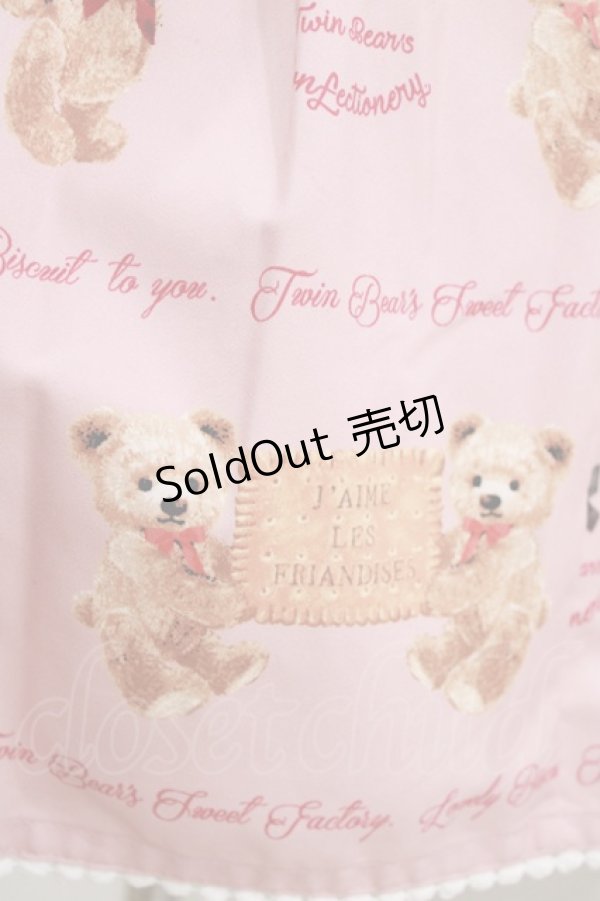 画像4: Ank Rouge / くま＆ビスケット柄スカート M ピンク H-26-02-18-031-CA-SK-NS-ZH (4)