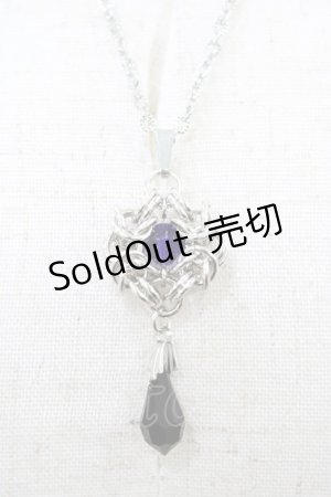 画像: Moi-meme-Moitie / チェーンネックレス  シルバー H-26-02-18-1013-MO-AC-AK-ZH