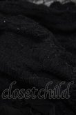 画像3: axes femme / レースフリルストール  ブラック H-26-02-18-1017-AX-ZA-KB-ZH (3)