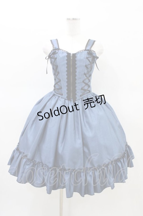 画像1: ATELIER PIERROT / Nobleビスチェ＆スカート  ブルー H-26-02-18-1025-EL-SK-KB-ZH (1)