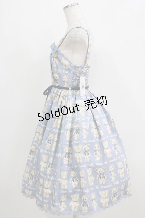 画像2: axes femme kawaii / フラッフィベアジャンスカ M サックス H-26-02-18-005-AX-OP-NS-ZH (2)