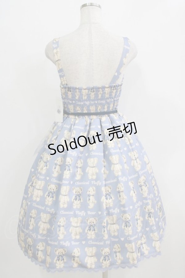 画像3: axes femme kawaii / フラッフィベアジャンスカ M サックス H-26-02-18-005-AX-OP-NS-ZH (3)