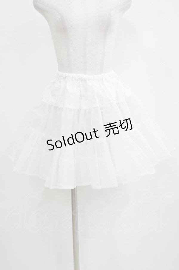 画像1: BABY,THE STARS SHINE BRIGHT / ナイロンシャーパニエ Free オフ H-26-02-18-050-BA-SK-NS-ZH (1)