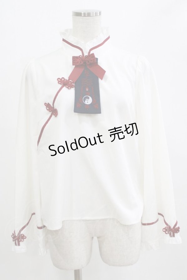 画像1: Amavel / キョンシーチャイナブラウス Free オフ H-26-02-18-065-CA-BL-NS-ZH (1)