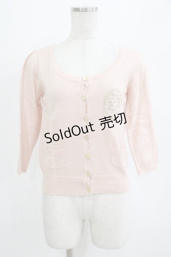 画像1: Amavel / カーディガン Free サーモンピンク H-26-02-18-070-CA-TO-NS-ZH (1)