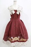 画像1: Amavel / Bears Bakeryジャンパースカート Free ワイン H-26-02-18-007-CA-OP-NS-ZH (1)