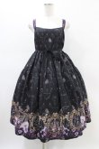 画像1: Enchantlic Enchantilly / すみれ姫の王冠 ティアードジャンパースカート Free ブラック H-26-02-19-1037-LO-OP-NS-ZH (1)