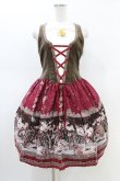 画像1: ALICE and the PIRATES / Le Petit Chaperon rouge〜黒い森の乙女〜柄ジャンパースカートI Free レッド H-26-02-19-1039-PA-OP-NS-ZH (1)