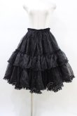 画像1: metamorphose / 【プラスサイズ】オーガンジーミディアムフリルパニエ プラスサイズ ブラック H-26-02-19-1054-ME-SK-NS-ZH (1)