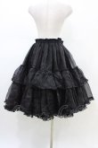 画像2: metamorphose / 【プラスサイズ】オーガンジーミディアムフリルパニエ プラスサイズ ブラック H-26-02-19-1054-ME-SK-NS-ZH (2)