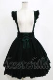 画像1: Amavel / Velvet Ribbon スカート Free グリーン H-26-02-20-001-CA-SK-NS-ZH (1)