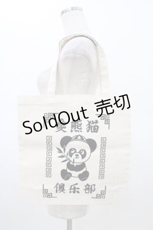 画像: Candy Stripper / プリントトートバッグ  アイボリー H-26-02-20-1010-PU-BG-AK-ZH