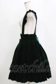 画像2: Amavel / Velvet Ribbon スカート Free グリーン H-26-02-20-001-CA-SK-NS-ZH (2)