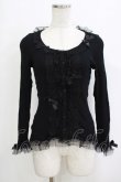 画像1: JESUS DIAMANTE / ドットチュールカーディガン 38 ブラック H-26-02-20-055-JE-TO-NS-ZH (1)
