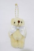 画像1: Amavel / Fantasy Dreaming Bearバッグチャーム  アイボリー H-26-02-20-068-CA-ZA-NS-ZH (1)