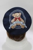 画像1: Amavel / Handmade Teddy Bearベレー  ネイビー H-26-02-20-074-CA-AC-NS-ZH (1)