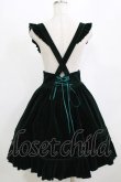 画像3: Amavel / Velvet Ribbon スカート Free グリーン H-26-02-20-001-CA-SK-NS-ZH (3)