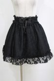 画像1: DearMyLove / レースのフリルレースアップスカート M ブラック H-26-02-21-038-EL-SK-NS-ZH (1)