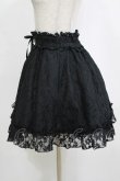 画像2: DearMyLove / レースのフリルレースアップスカート M ブラック H-26-02-21-038-EL-SK-NS-ZH (2)