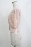画像2: axes femme / 透かし編みニットカーデ M ピンク H-26-02-21-063-AX-TO-NS-ZH (2)