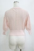 画像3: axes femme / 透かし編みニットカーデ M ピンク H-26-02-21-063-AX-TO-NS-ZH (3)