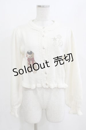 画像: axes femme kawaii / ロイヤルベアーズニットカーディガン M オフ H-26-02-21-065-AX-TO-NS-ZH