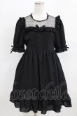 画像1: DearMyLove / ドットチュールヨークフリルワンピース M ブラック H-26-02-22-022-EL-OP-NS-ZH (1)