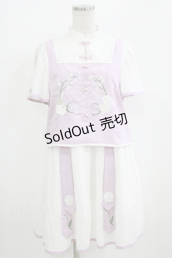 画像1: To Alice / すずらん刺繍ワンピース S オフ H-26-02-22-037-LO-OP-NS-ZH (1)