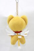 画像2: Maison de FLEUR / カードキャプターさくら/ケロちゃんチャーム  イエロー H-26-02-22-072-LO-ZA-NS-ZH (2)