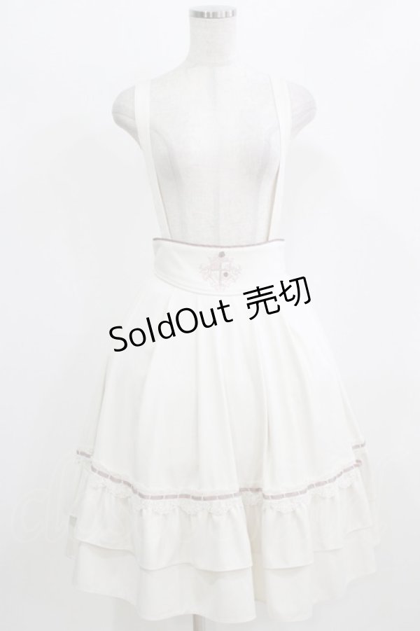 画像1: axes femme / サス付フリルスカート M アイボリー H-26-02-22-009-AX-SK-NS-ZH (1)