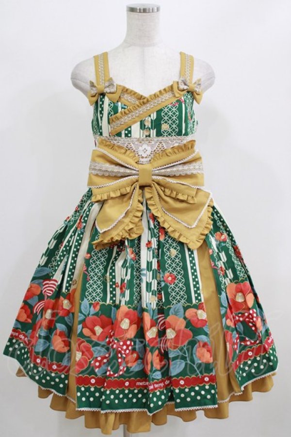 画像1: metamorphose / おとめの恋つばき タックジャンパースカート サイズ1 緑(Green) H-26-02-23-005-ME-OP-NS-ZH (1)