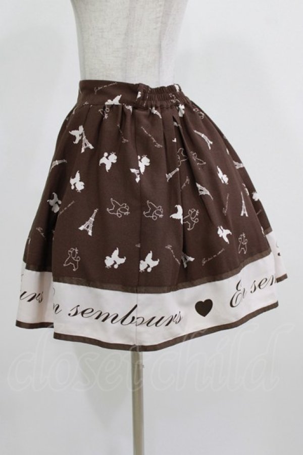 画像2: Ank Rouge / プードルパネルスカート M ブラウン H-26-02-23-023-CA-SK-NS-ZH (2)