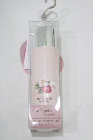 画像: m petit by misako / AMロールブラシ  ピンク H-26-02-24-066-LO-ZA-NS-ZH