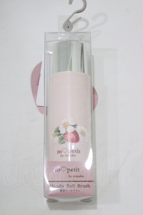 画像1: m petit by misako / AMロールブラシ  ピンク H-26-02-24-066-LO-ZA-NS-ZH (1)