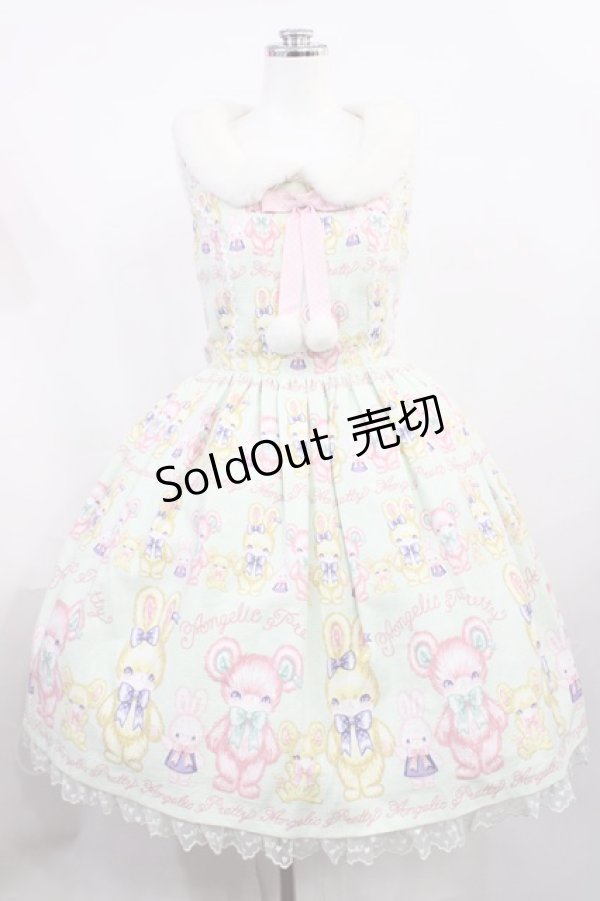 画像1: Angelic Pretty / もこもこTOYSジャンパースカート Free ミント H-26-02-25-004-AP-OP-NS-ZH (1)