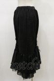 画像2: Qutie Frash / マーメイドスカート  黒 H-26-02-25-1033-QU-SK-KB-ZH (2)