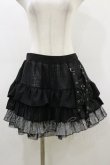 画像1: Qutie Frash / 異素材フリルスカート  黒 H-26-02-25-1031-QU-SK-KB-ZH (1)