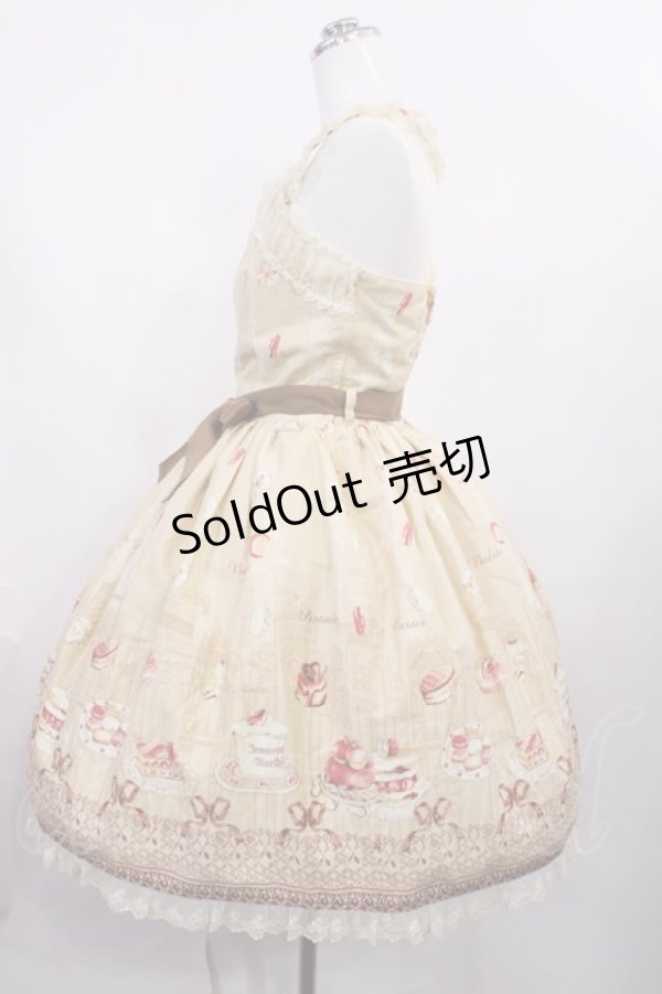 画像2: Innocent World / パリのパティスリージャストウエストジャンパースカート M 生成り H-26-02-25-006-IW-OP-NS-ZH (2)