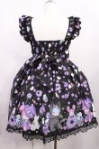 画像3: Angelic Pretty / Happy Treat Partyジャンパースカート Free ブラック H-26-02-25-001-AP-OP-NS-ZH (3)