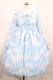 画像1: Angelic Pretty / Misty Skyワンピース Free サックス H-26-02-25-008-AP-OP-NS-ZH (1)