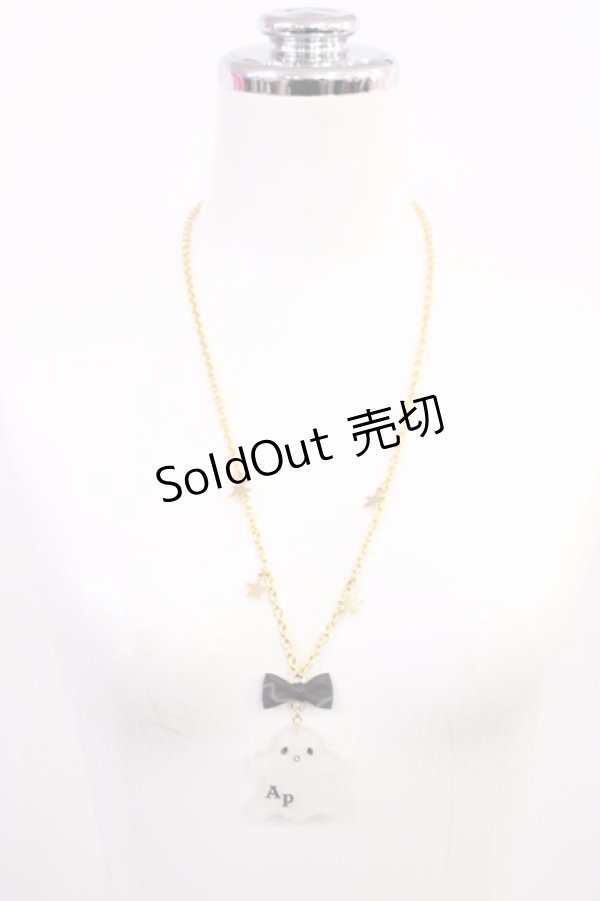 画像2: Angelic Pretty / マシュマロおばけネックレス  オフ H-26-02-25-025-AP-AC-NS-ZH (2)