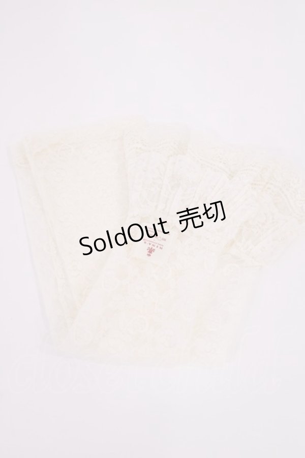 画像1: m petit by misako / NINA'S二重レースアームカバー(ロング)  アイボリー H-26-02-25-038-LO-ZA-NS-ZH (1)