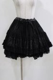 画像1: FRILL / プリントフリルレーススカート  黒 H-26-02-27-010-HN-SK-AK-ZH (1)