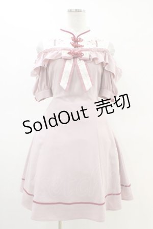 画像: Amavel / 蝶々舞うランタンのチャイナワンピース Free ピンク H-26-03-01-1035-CA-OP-NS-ZH